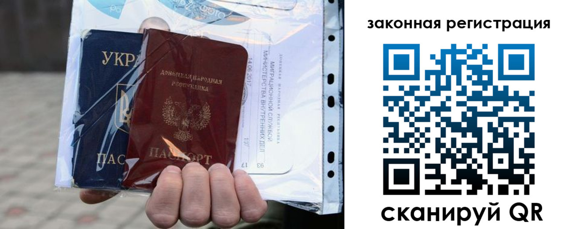 временная регистрация для школы в Усолье-Сибирском