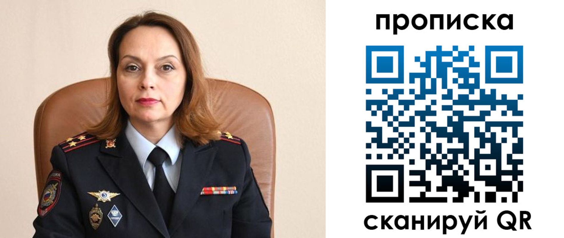 прописка ребенка в Усолье-Сибирском